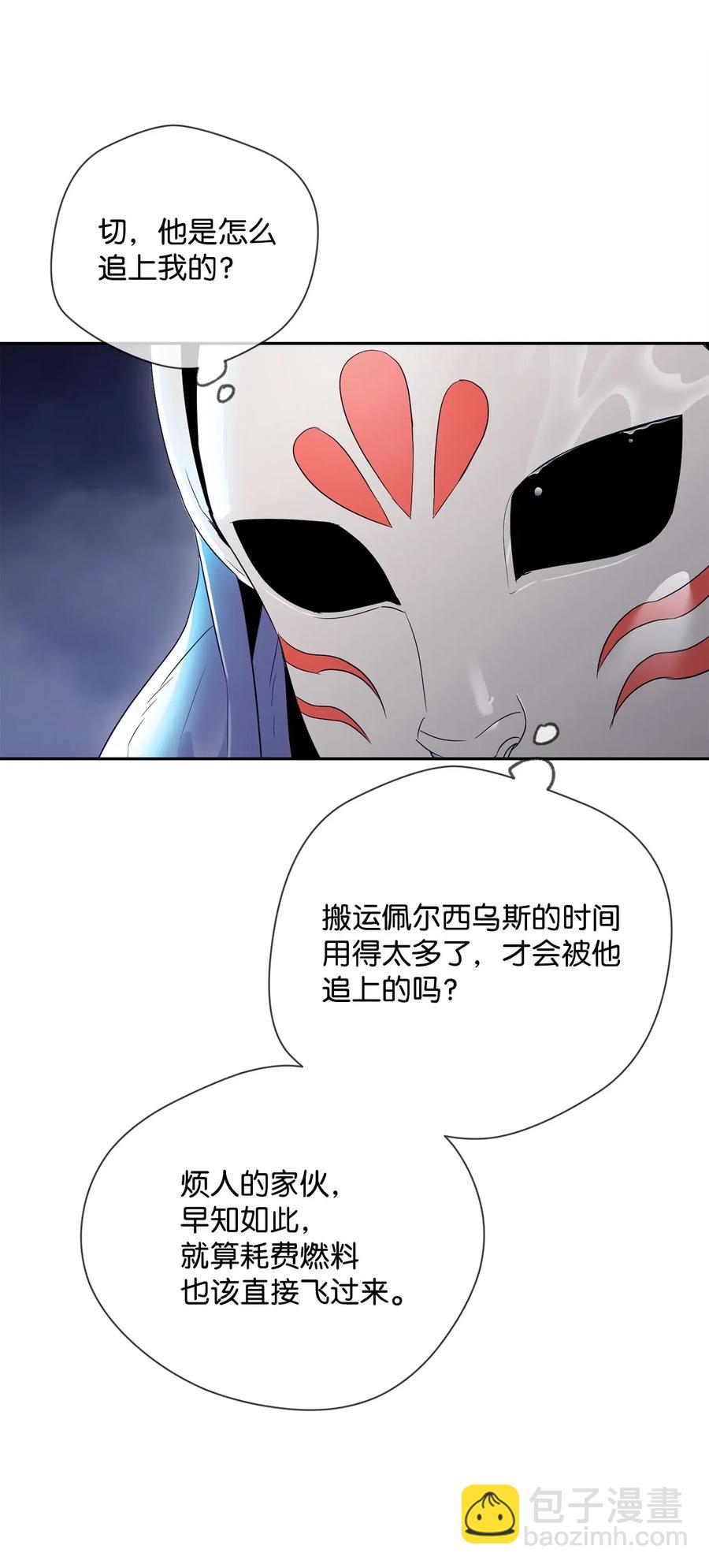 75 破釜沉舟(1/2)-第75话