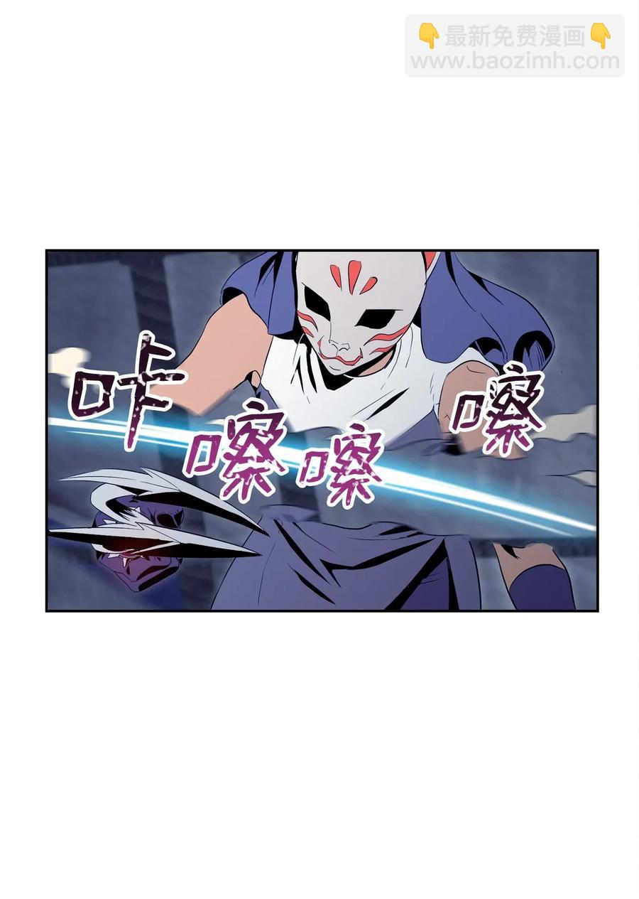 75 破釜沉舟(1/2)-第75话
