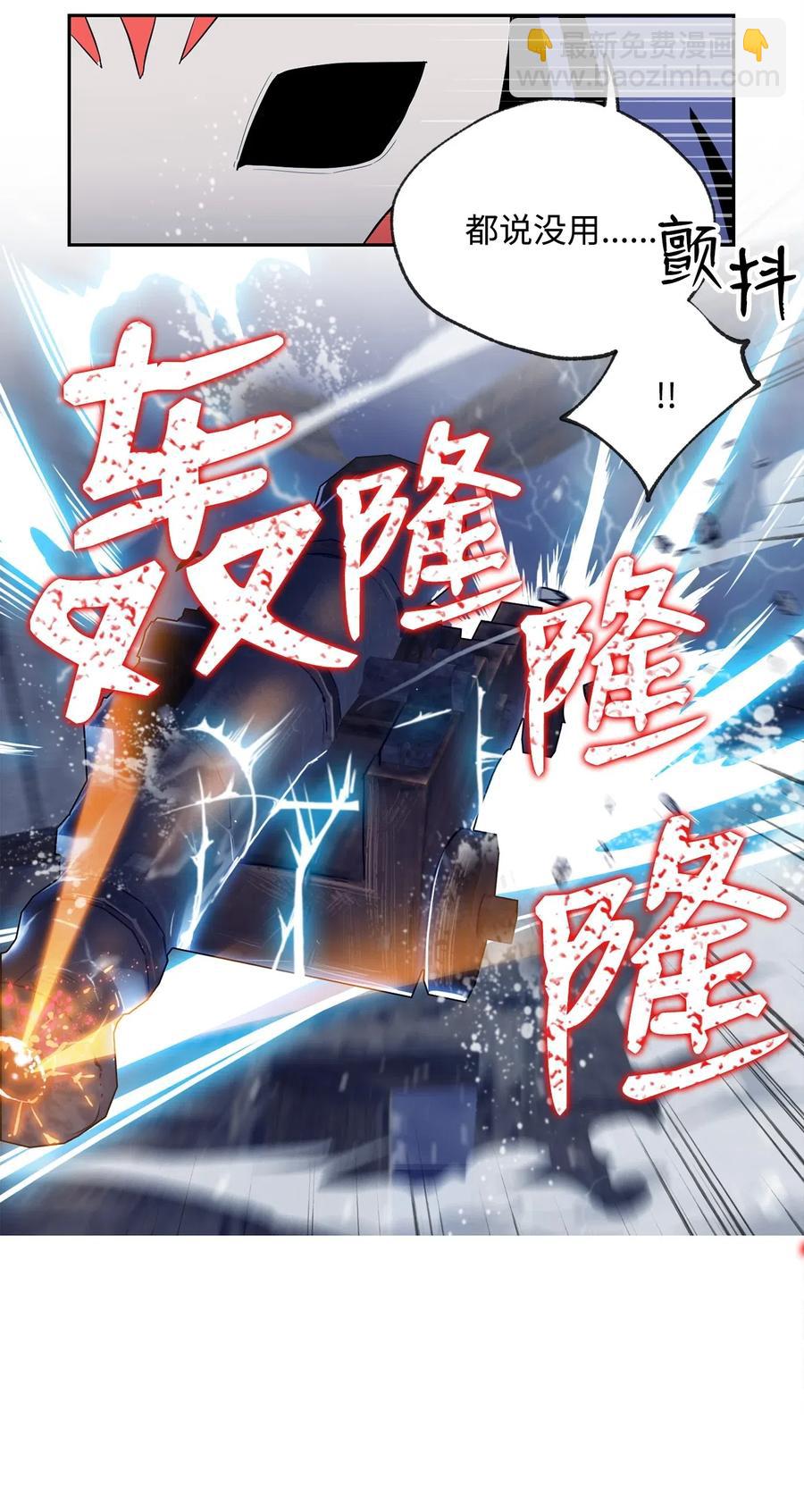 75 破釜沉舟(1/2)-第75话