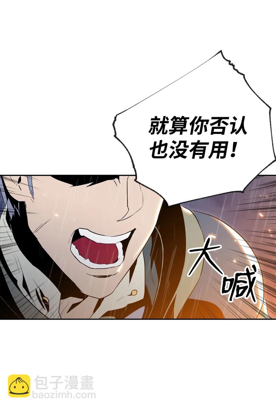 75 破釜沉舟(1/2)-第75话