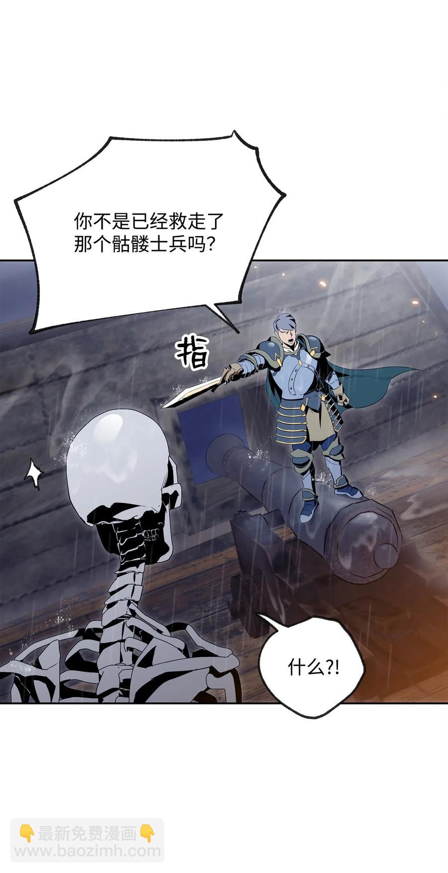 75 破釜沉舟(1/2)-第75话
