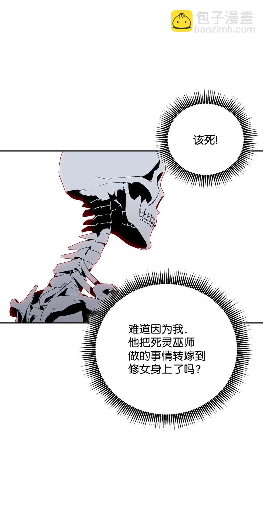 75 破釜沉舟(1/2)-第75话