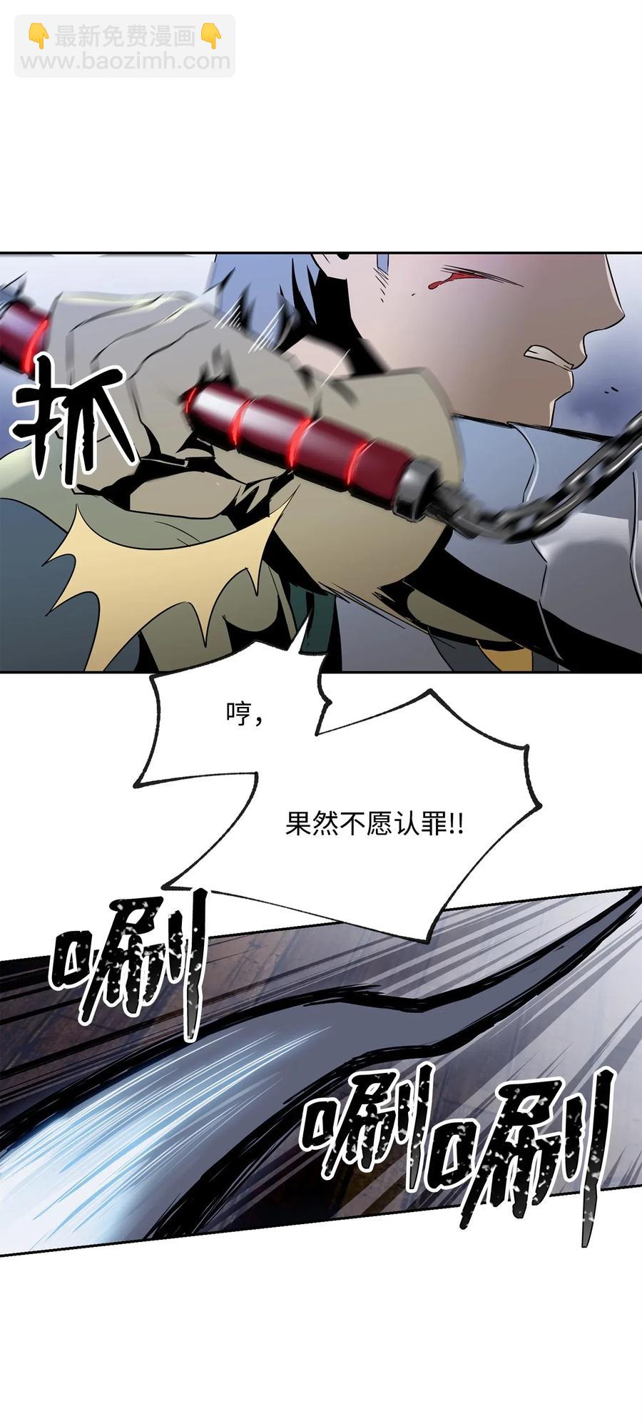 75 破釜沉舟(1/2)-第75话