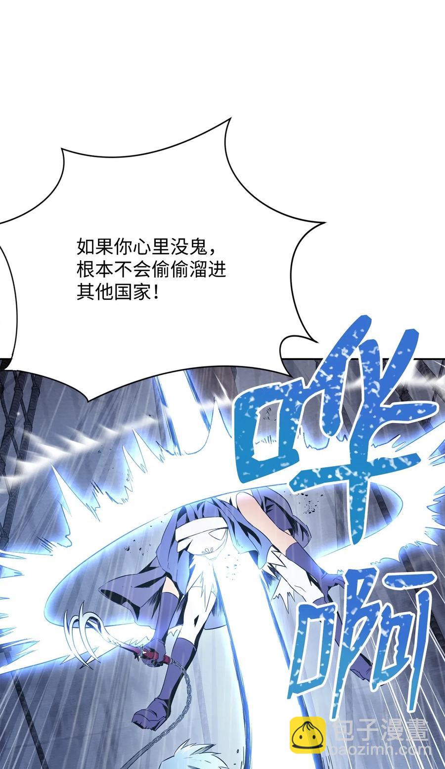 75 破釜沉舟(1/2)-第75话