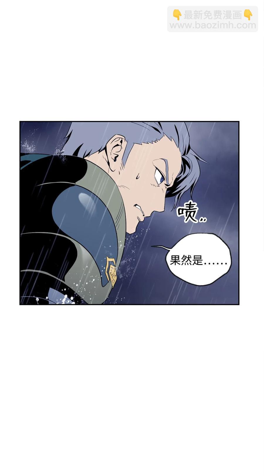75 破釜沉舟(1/2)-第75话
