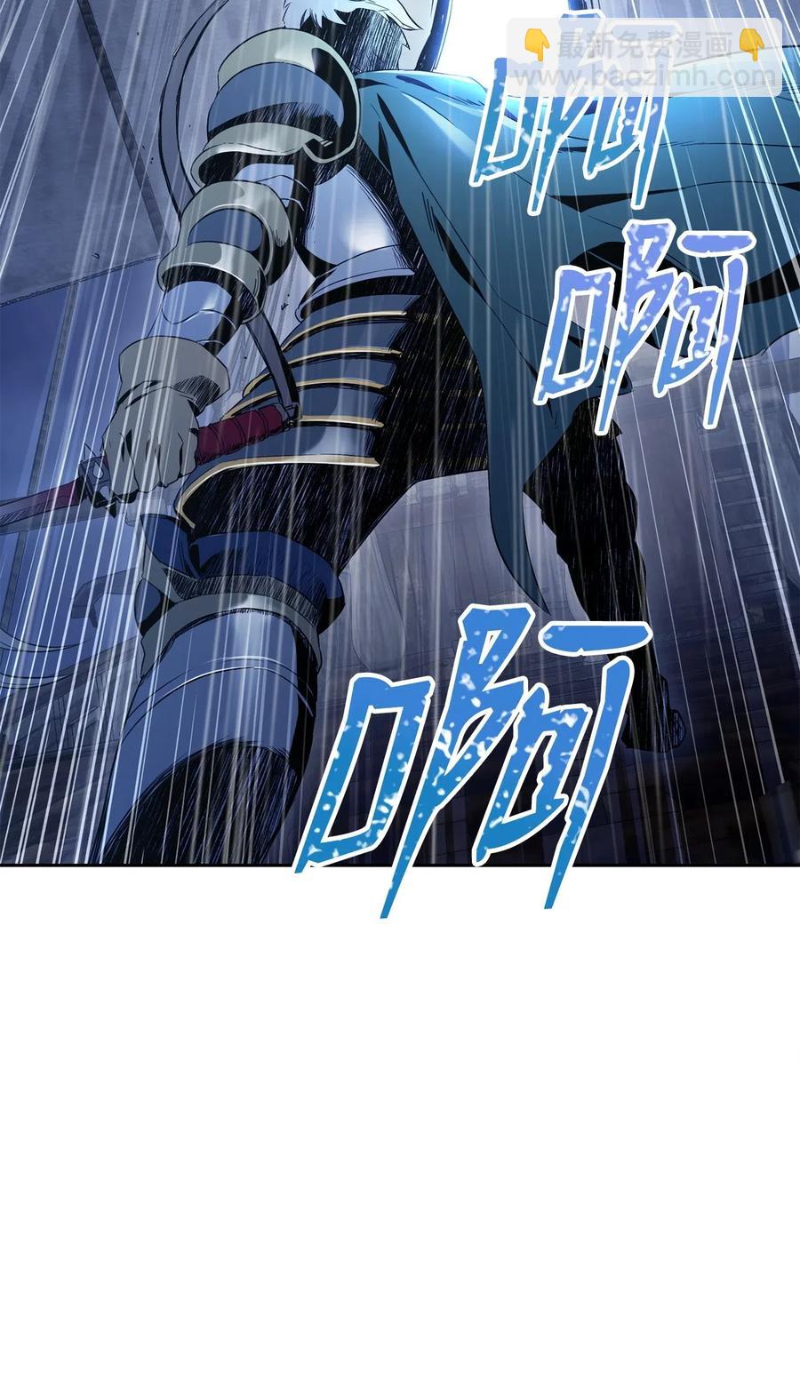 75 破釜沉舟(1/2)-第75话