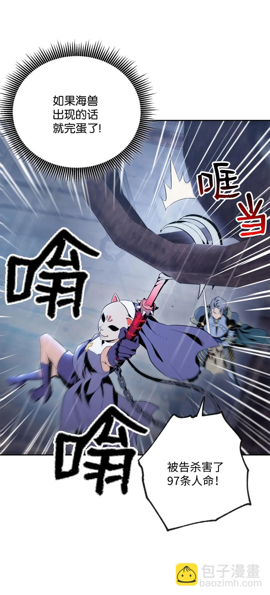 75 破釜沉舟(1/2)-第75话