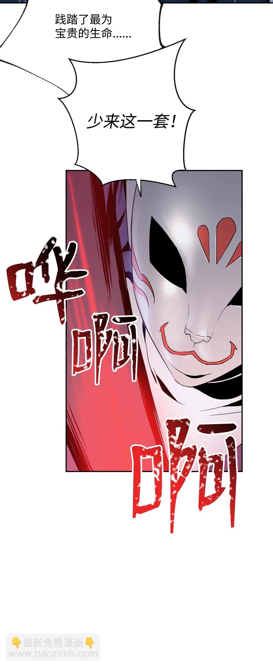 75 破釜沉舟(1/2)-第75话