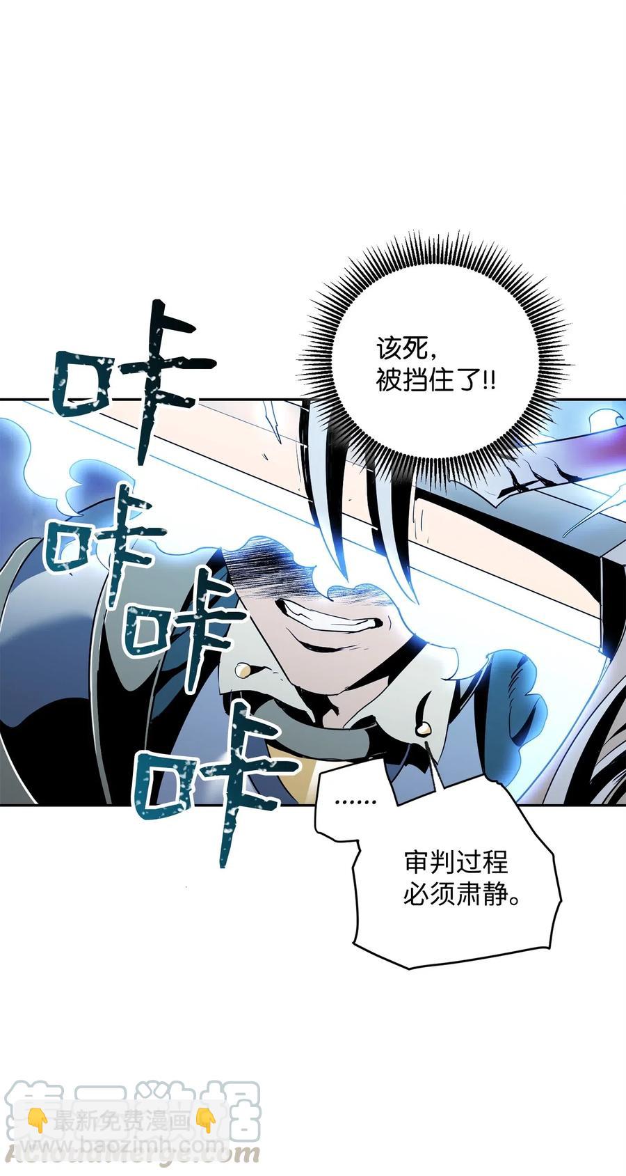 75 破釜沉舟(1/2)-第75话