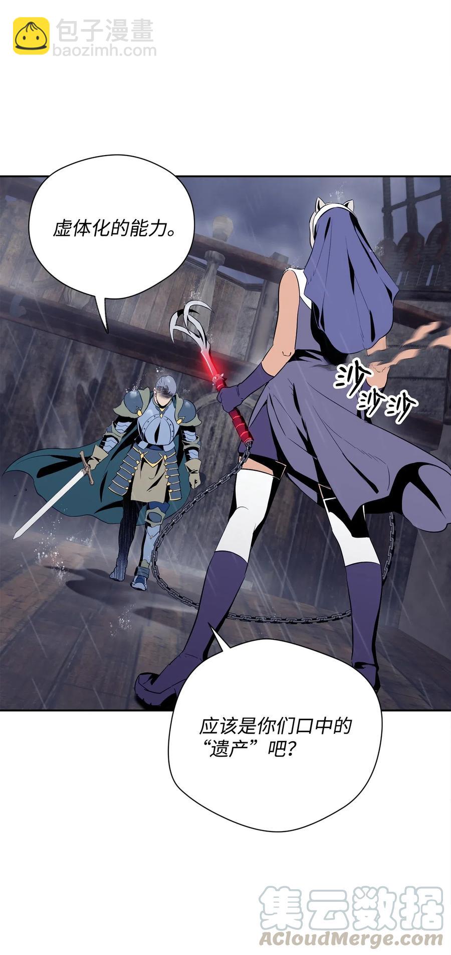 75 破釜沉舟(1/2)-第75话