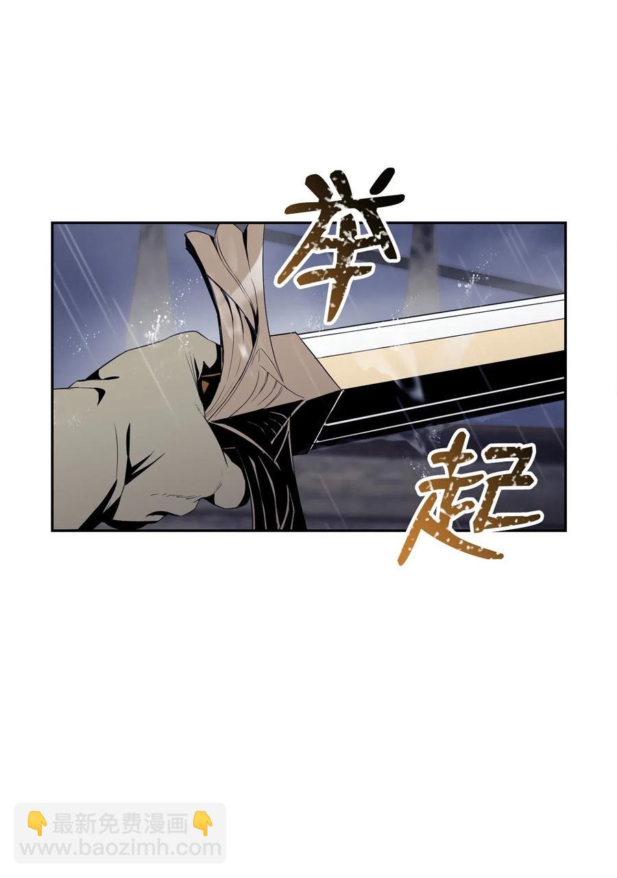 75 破釜沉舟(1/2)-第75话