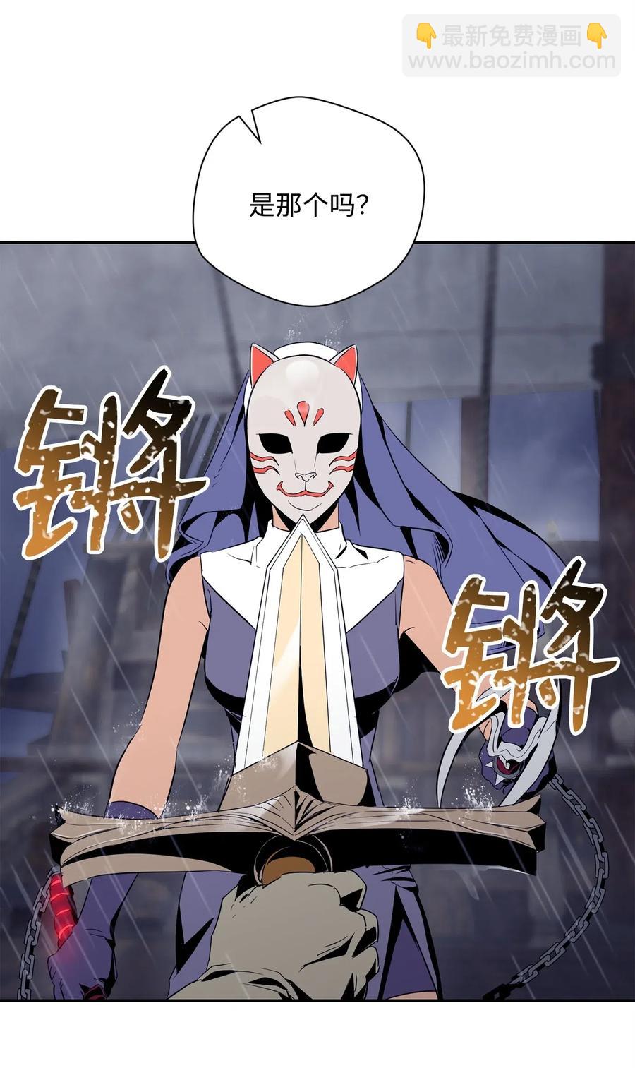 75 破釜沉舟(1/2)-第75话