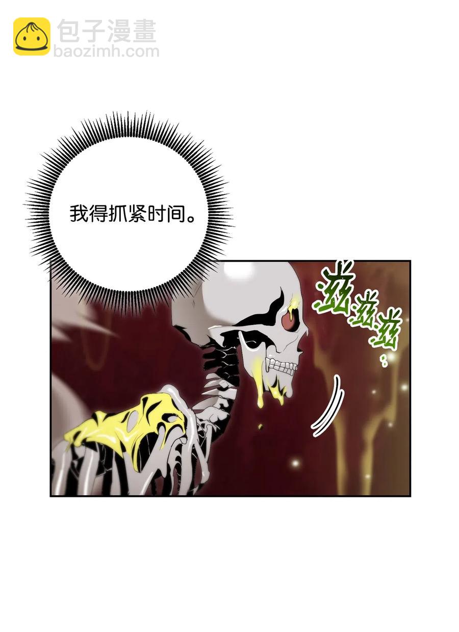 77 师父(1/2)-第77话