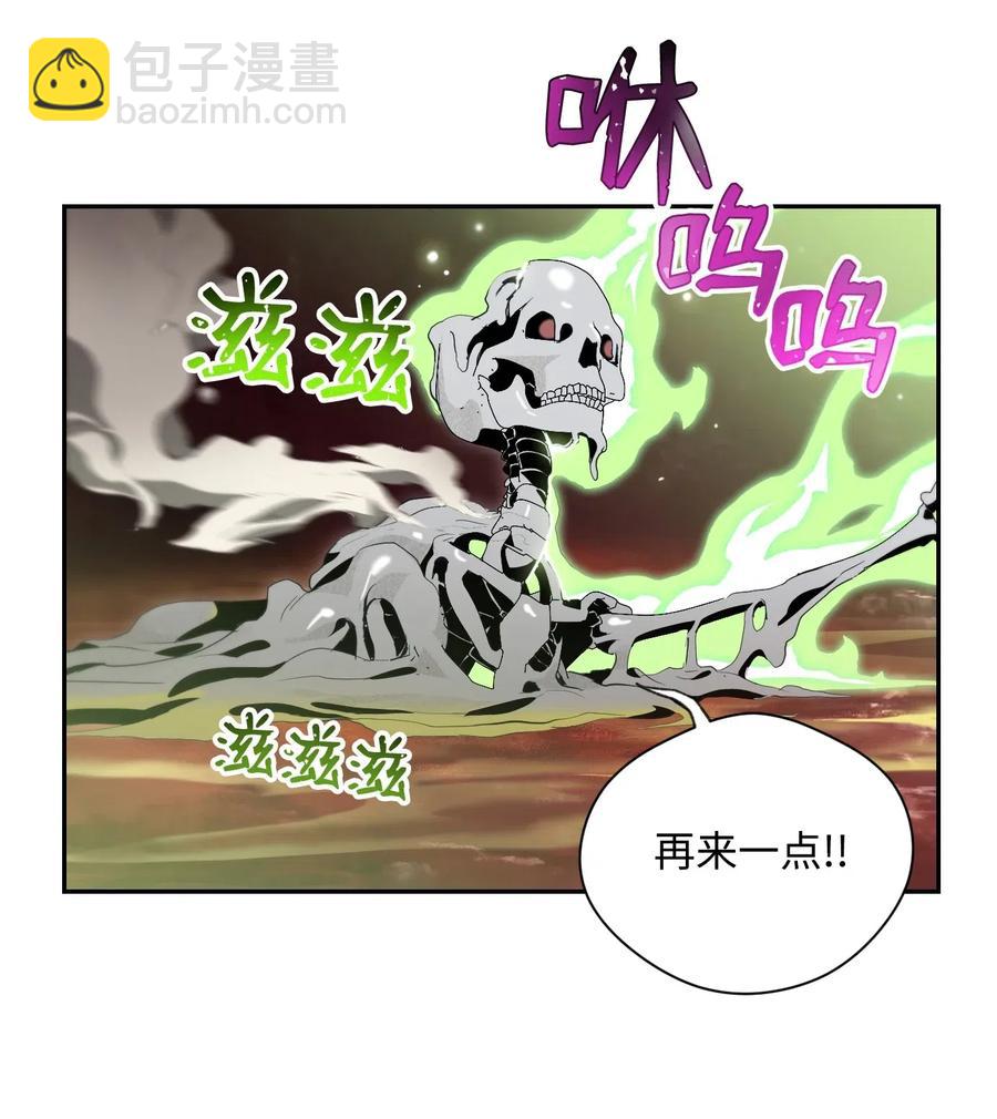 77 师父(1/2)-第77话