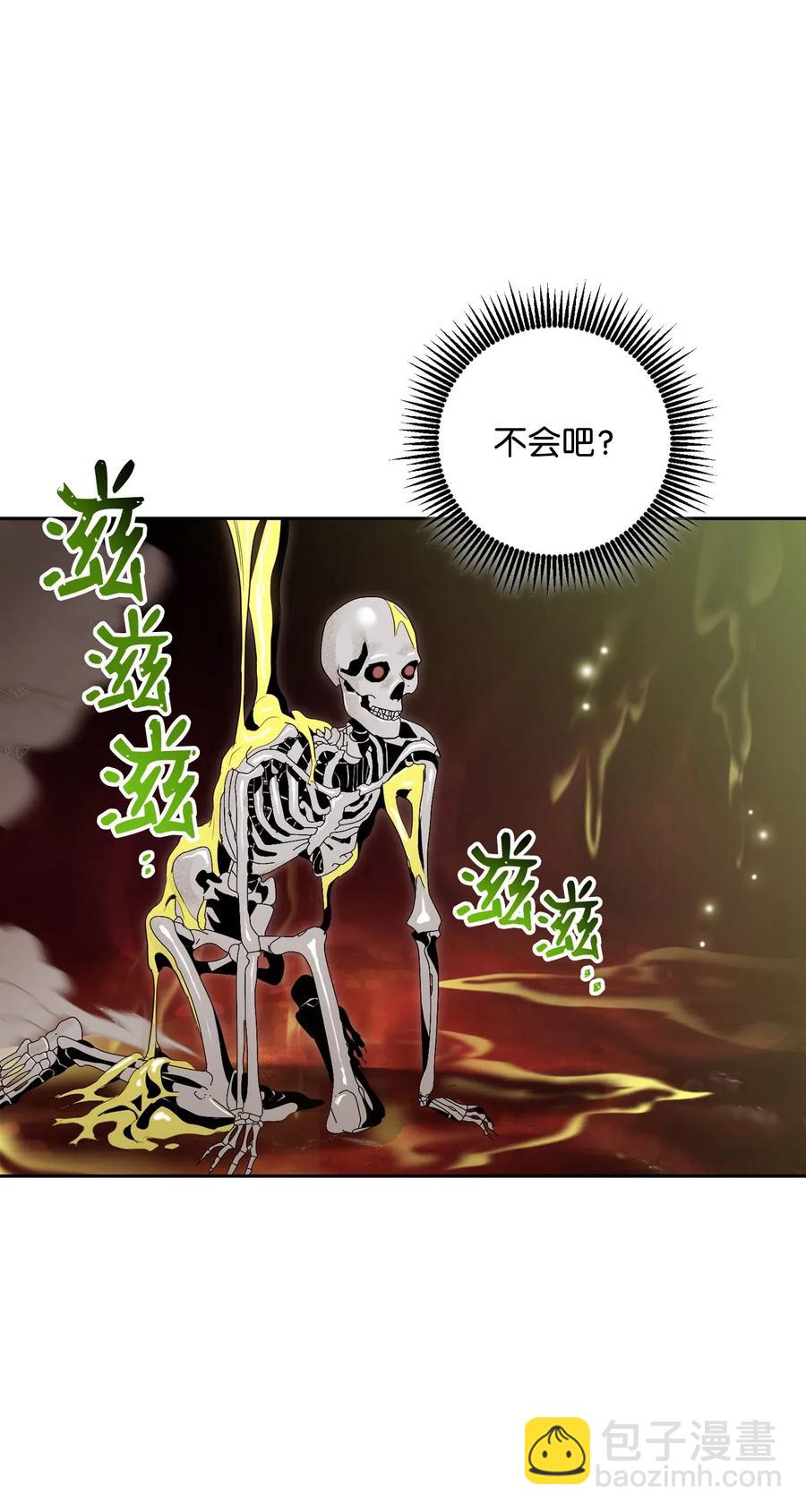 77 师父(1/2)-第77话