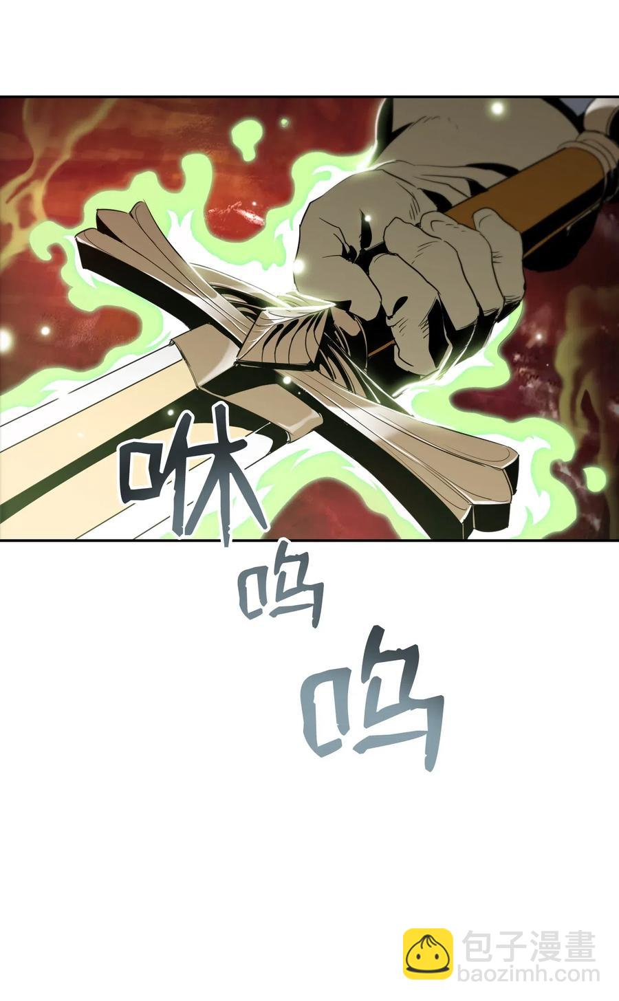 77 师父(1/2)-第77话