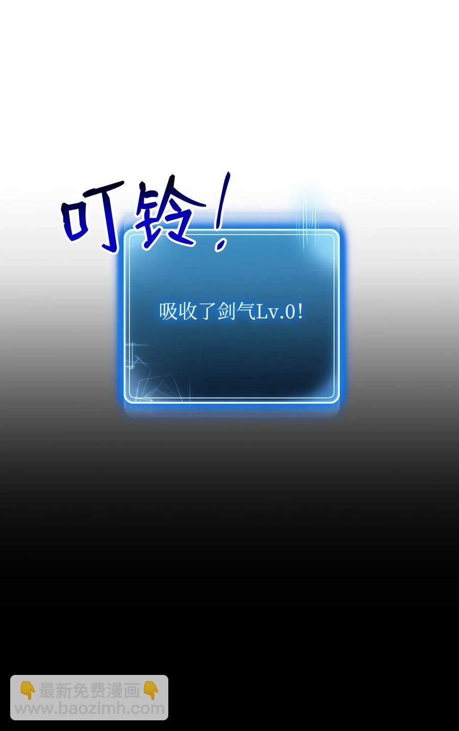 77 师父(1/2)-第77话