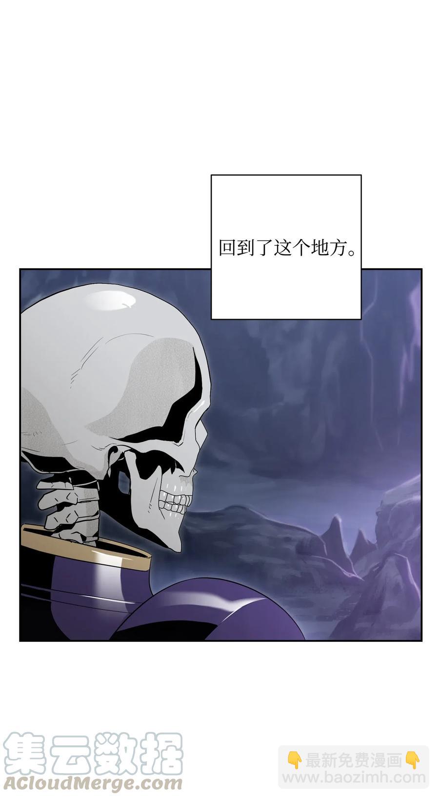 77 师父(1/2)-第77话