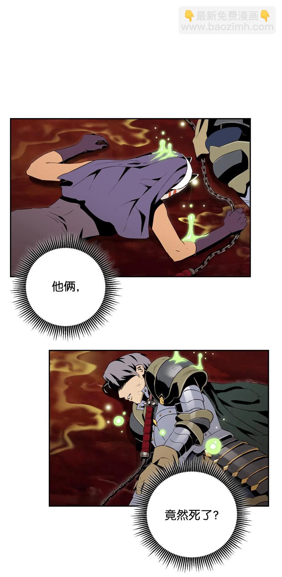 77 师父(1/2)-第77话