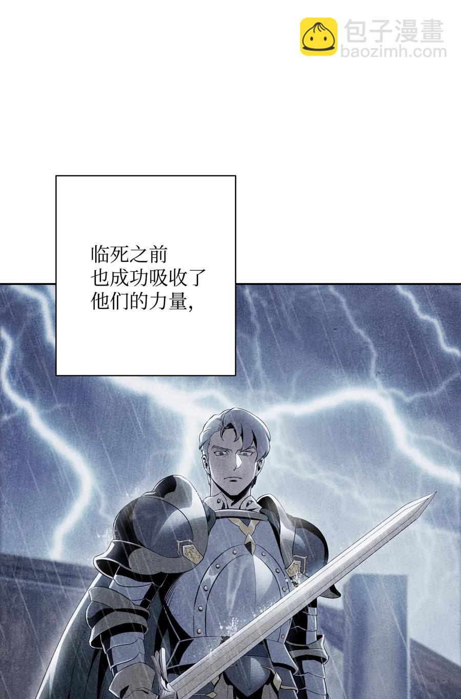 77 师父(1/2)-第77话