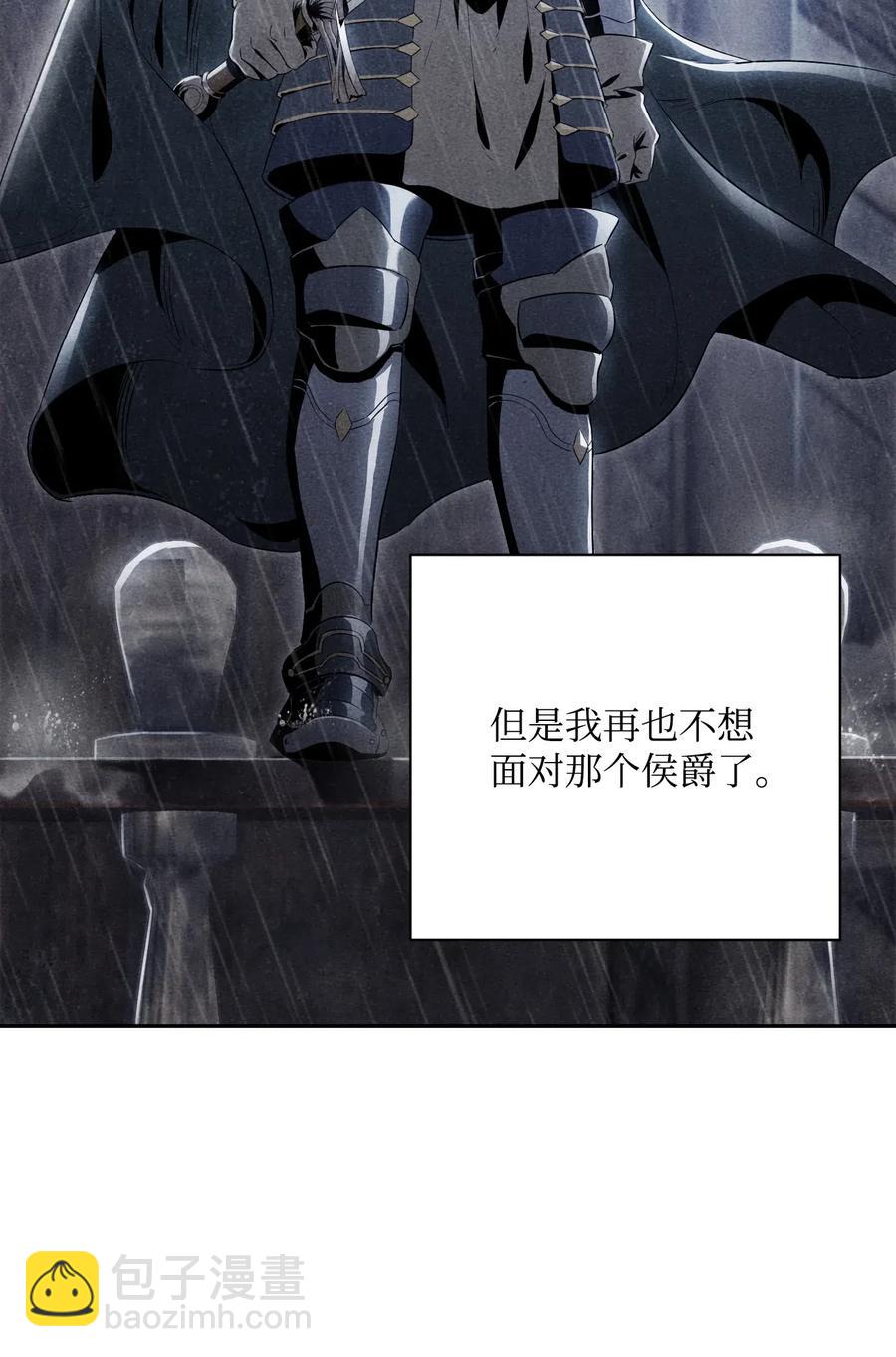77 师父(1/2)-第77话