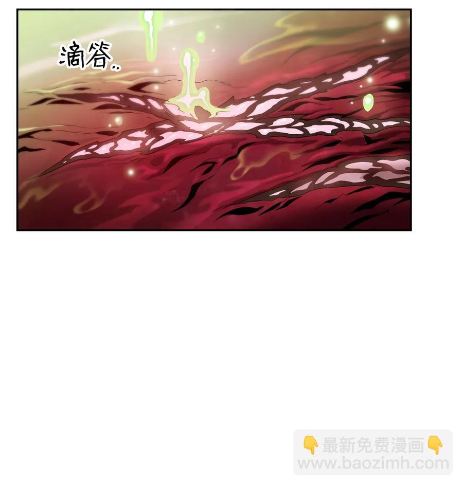 77 师父(1/2)-第77话