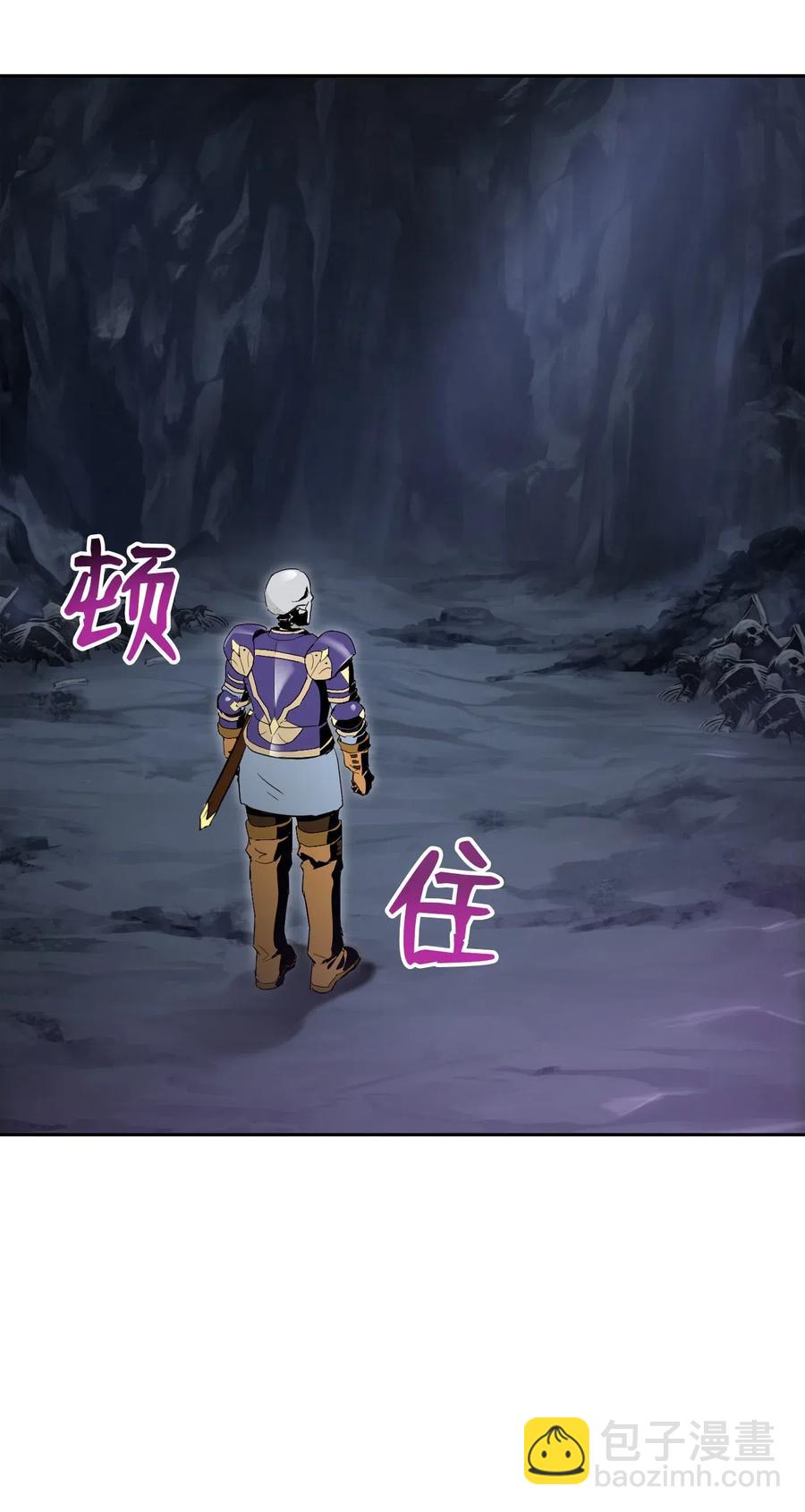 77 师父(1/2)-第77话