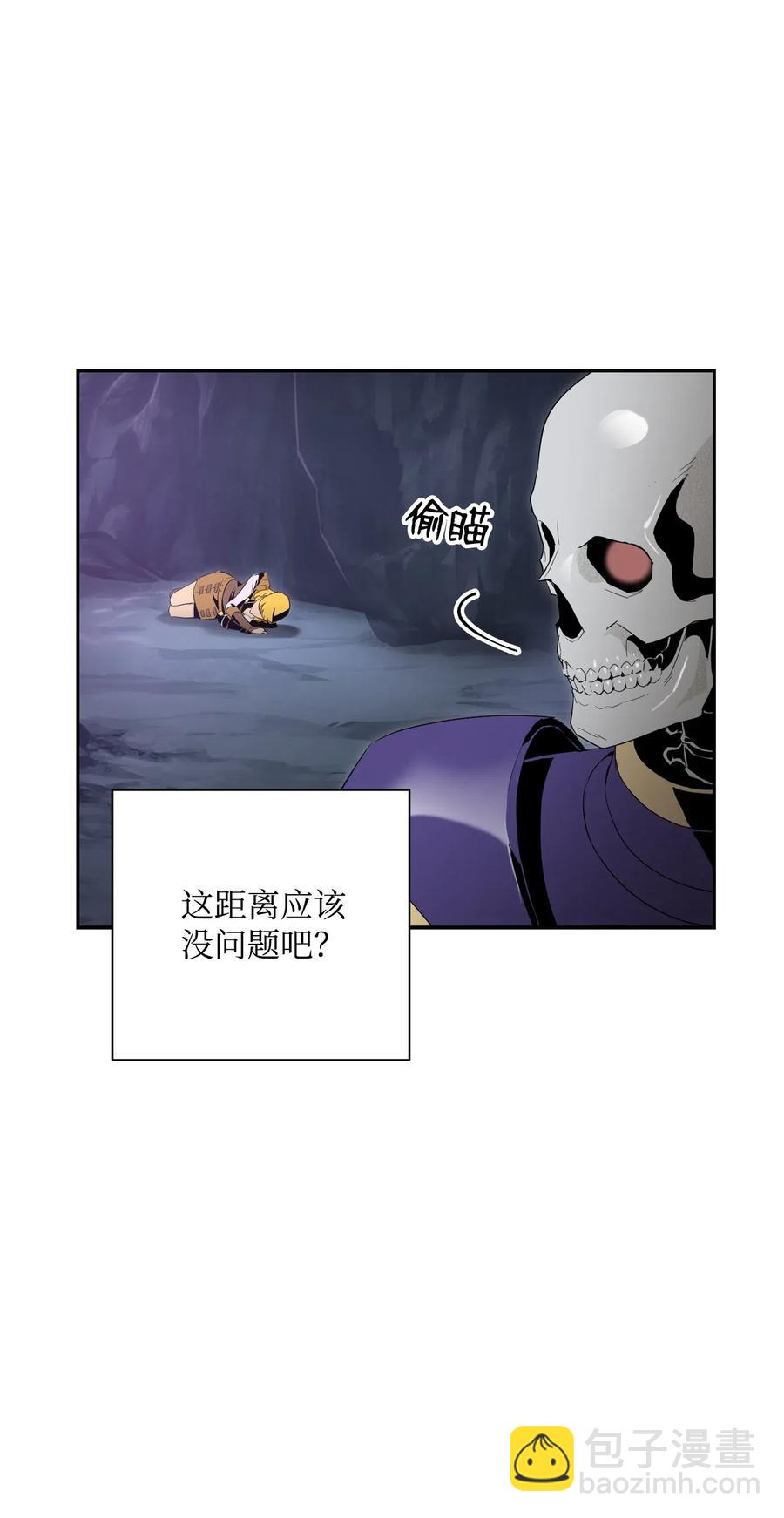 77 师父(1/2)-第77话