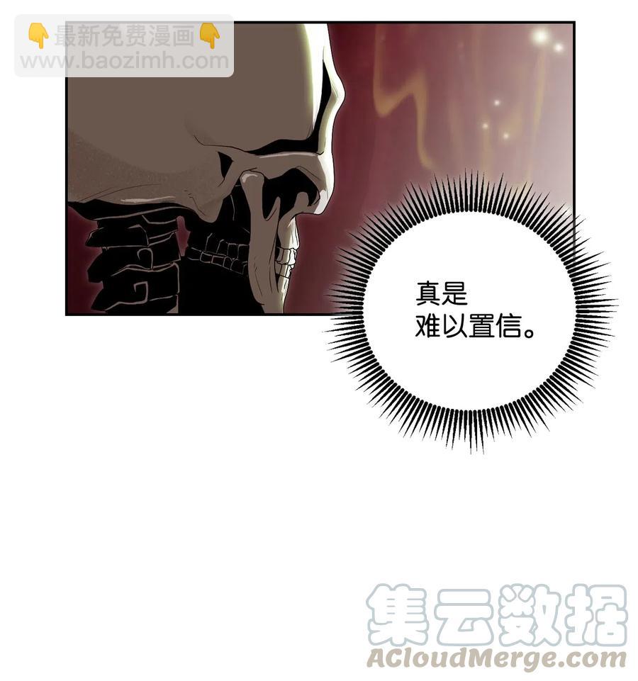 77 师父(1/2)-第77话