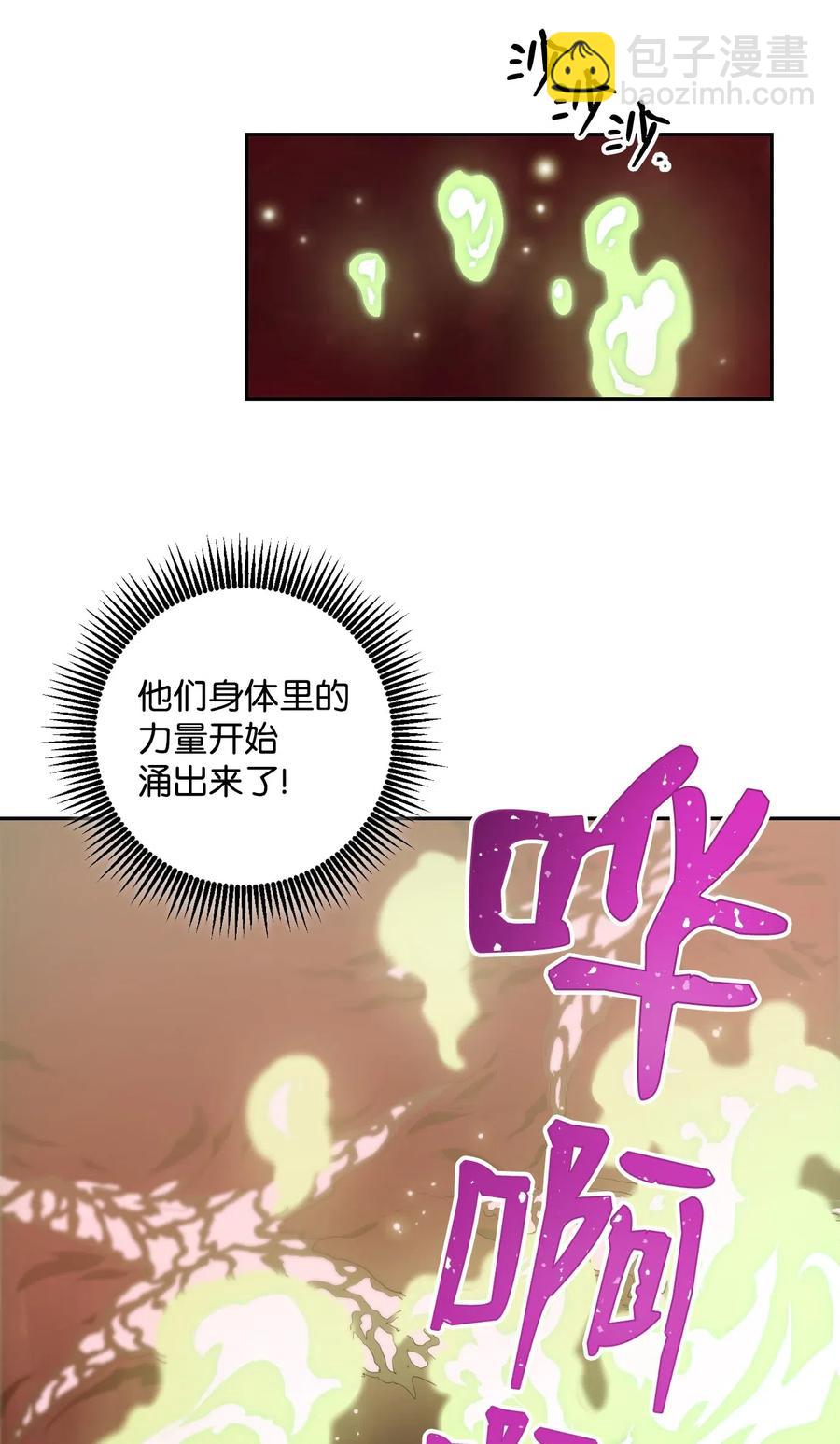 77 师父(1/2)-第77话