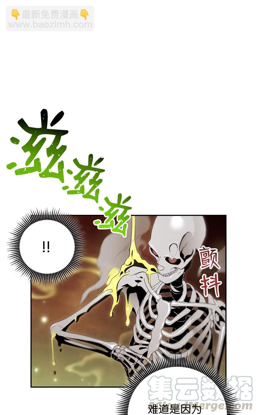 77 师父(1/2)-第77话