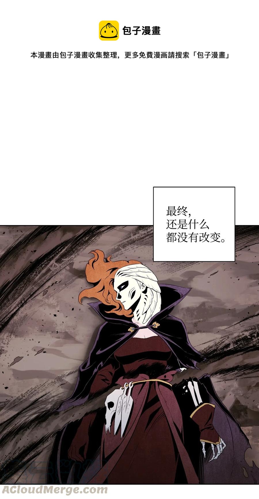 79 剑气(1/2)-第79话
