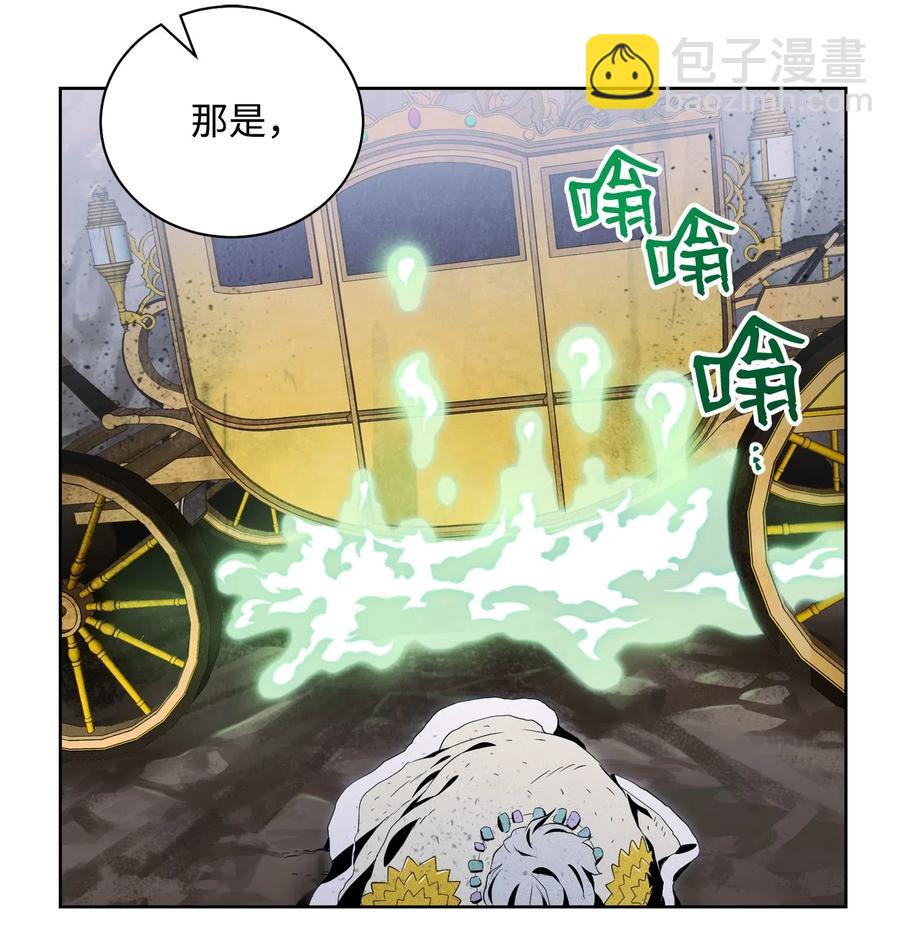 79 剑气(1/2)-第79话