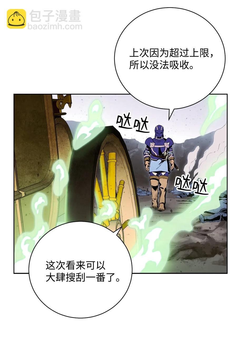 79 剑气(1/2)-第79话