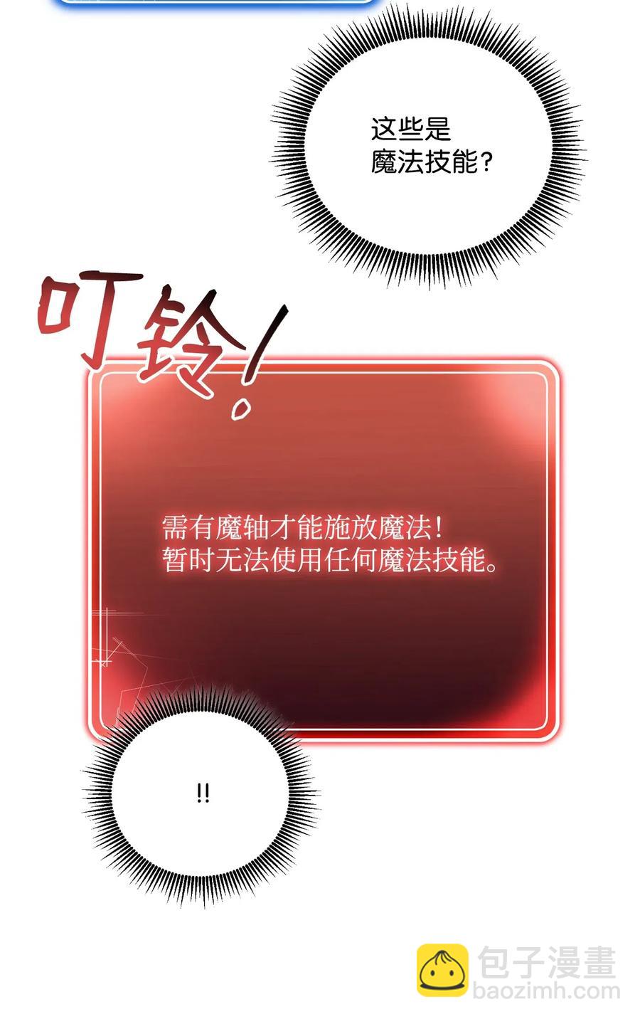 79 剑气(1/2)-第79话