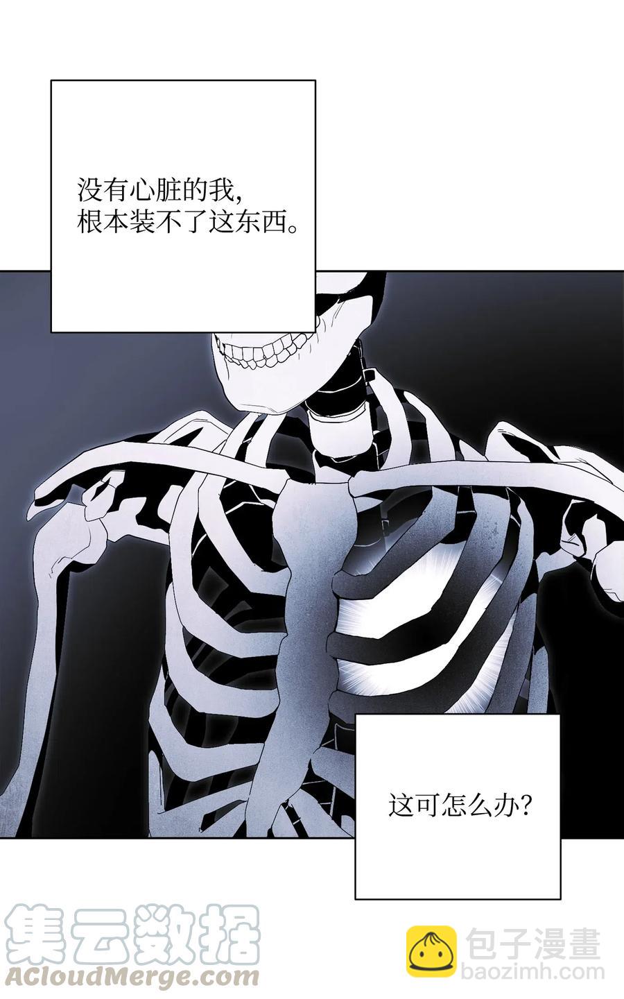 79 剑气(1/2)-第79话