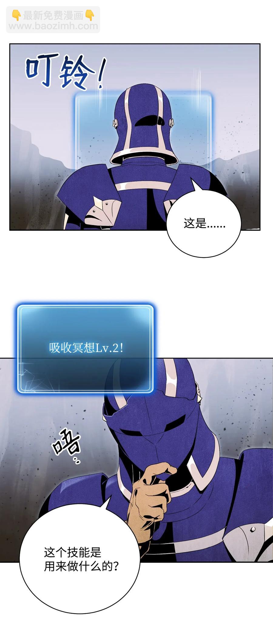 79 剑气(1/2)-第79话
