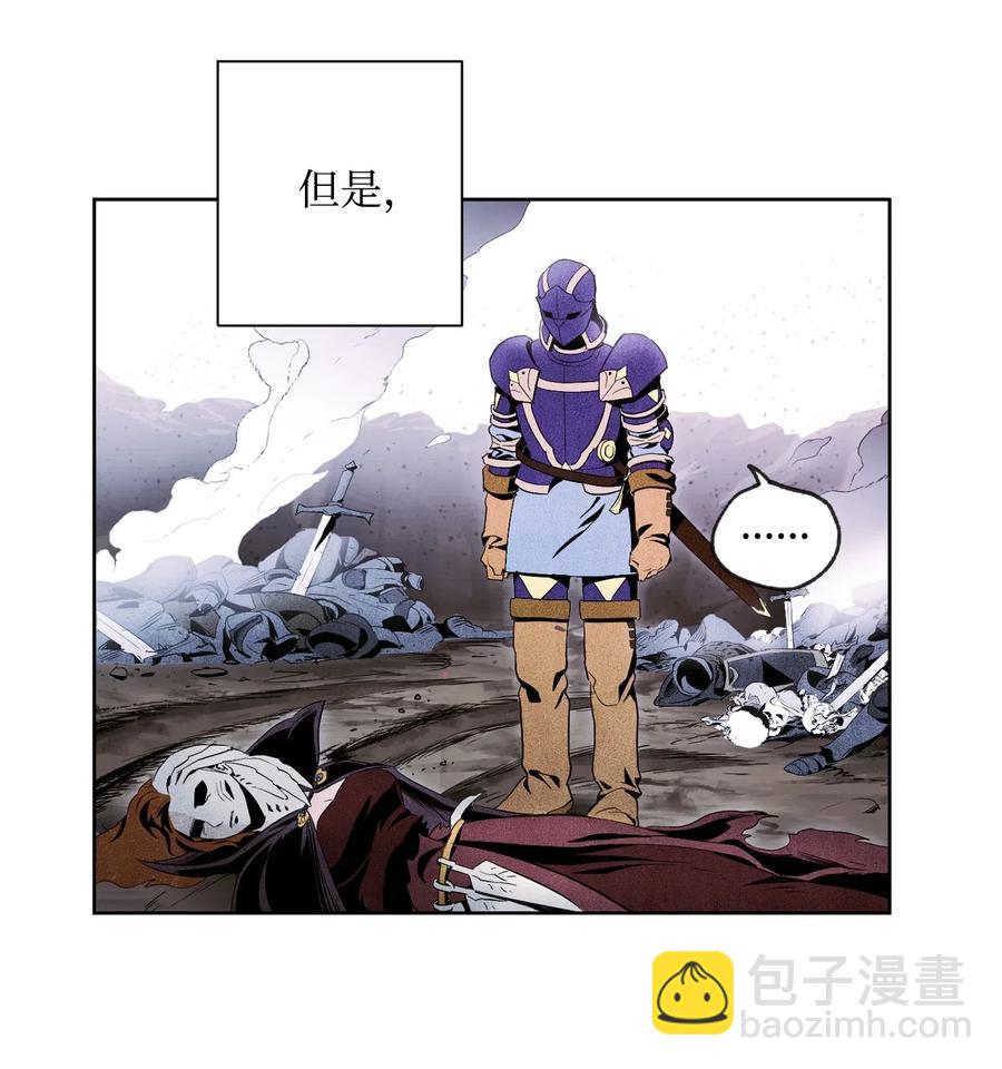 79 剑气(1/2)-第79话