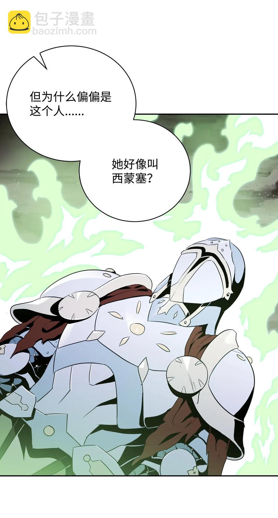 79 剑气(1/2)-第79话