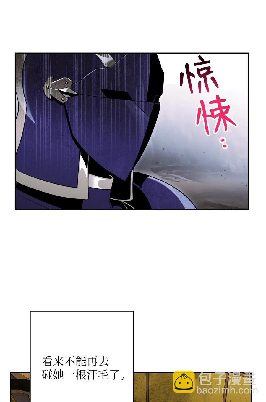 79 剑气(1/2)-第79话