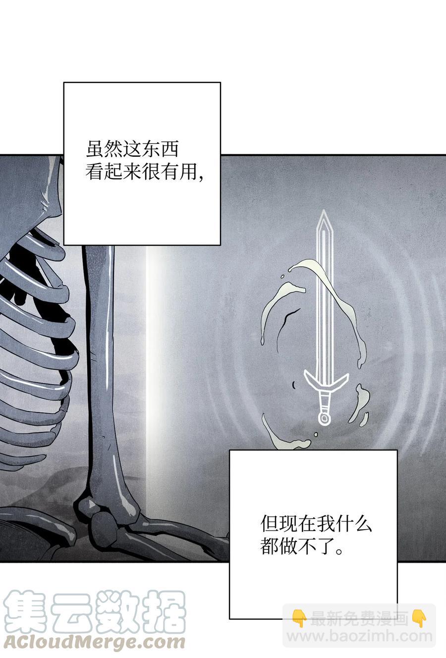 79 剑气(1/2)-第79话