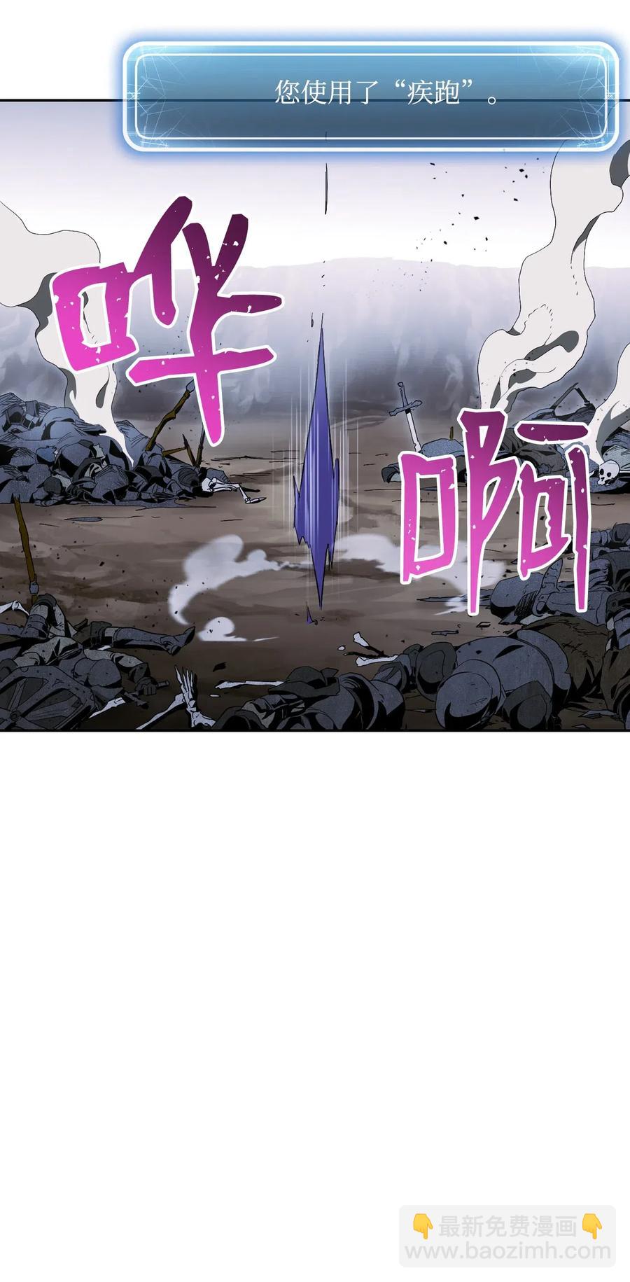 79 剑气(1/2)-第79话