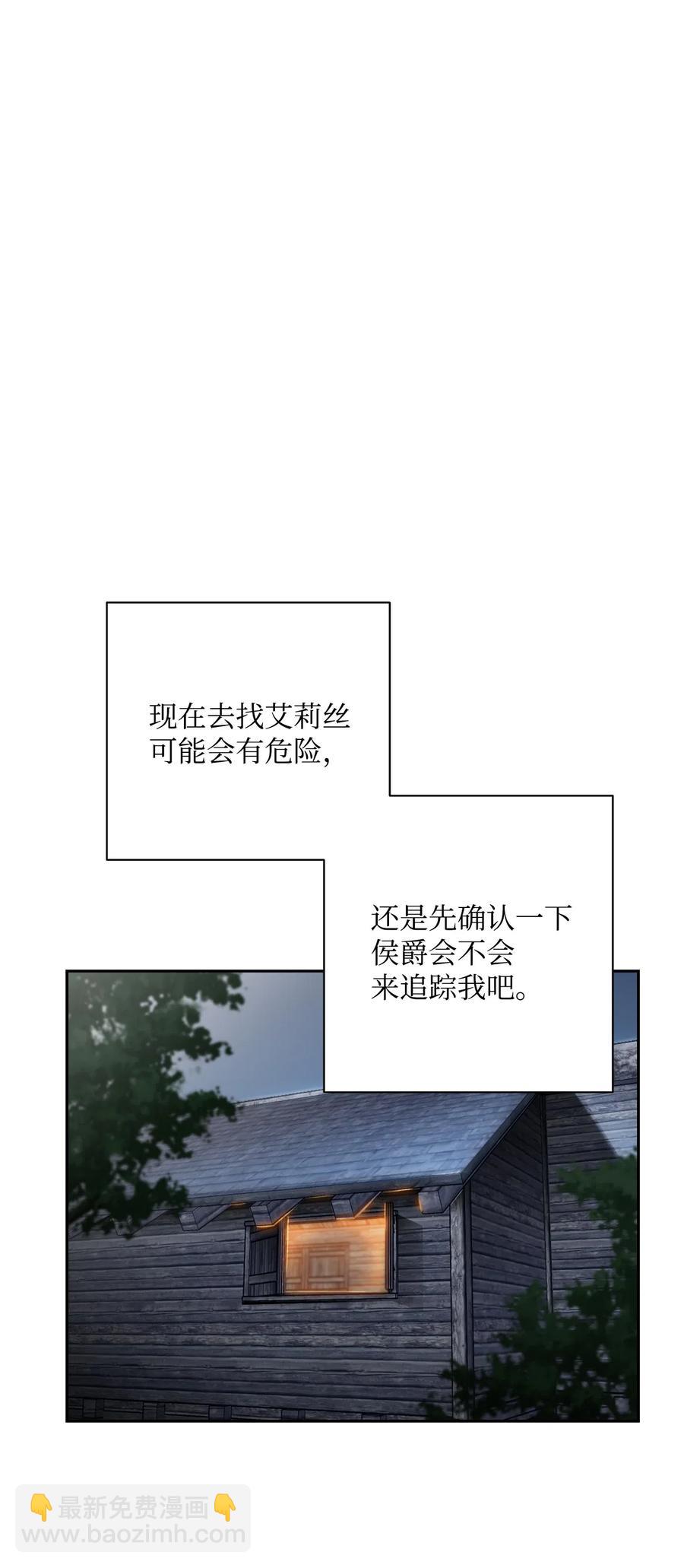 79 剑气(1/2)-第79话
