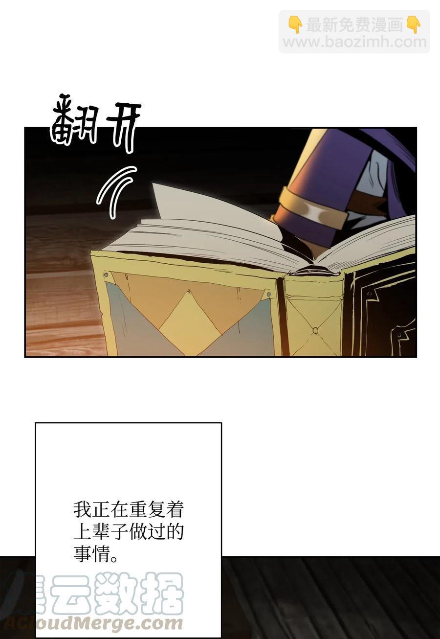 79 剑气(1/2)-第79话