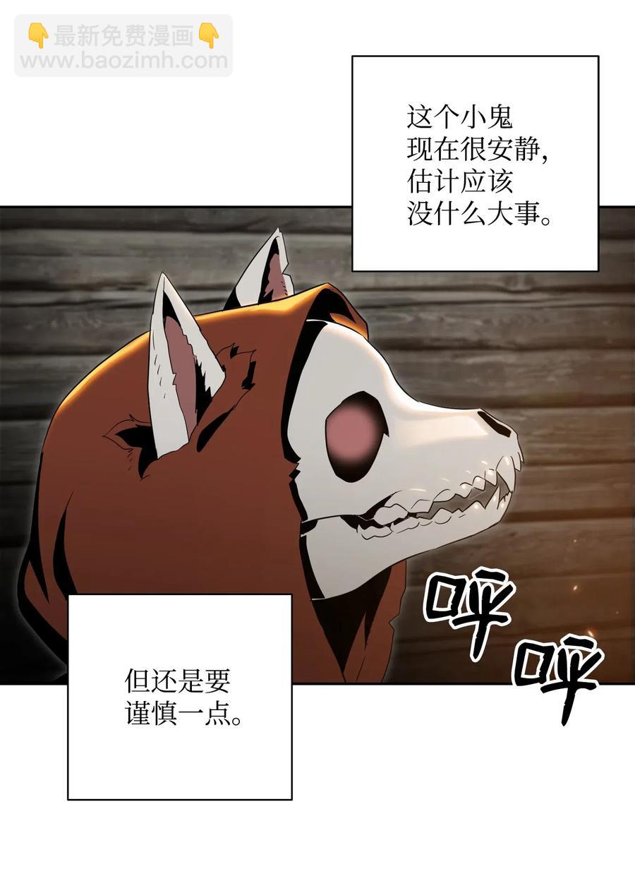 79 剑气(1/2)-第79话