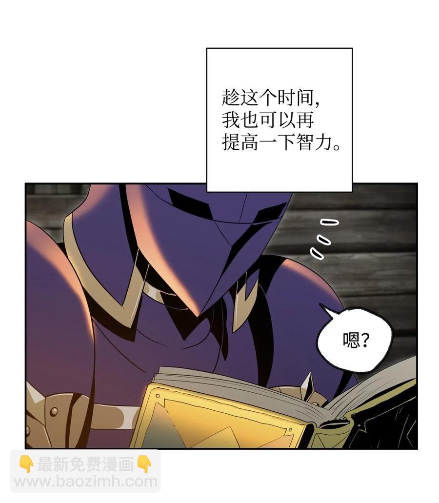 79 剑气(1/2)-第79话