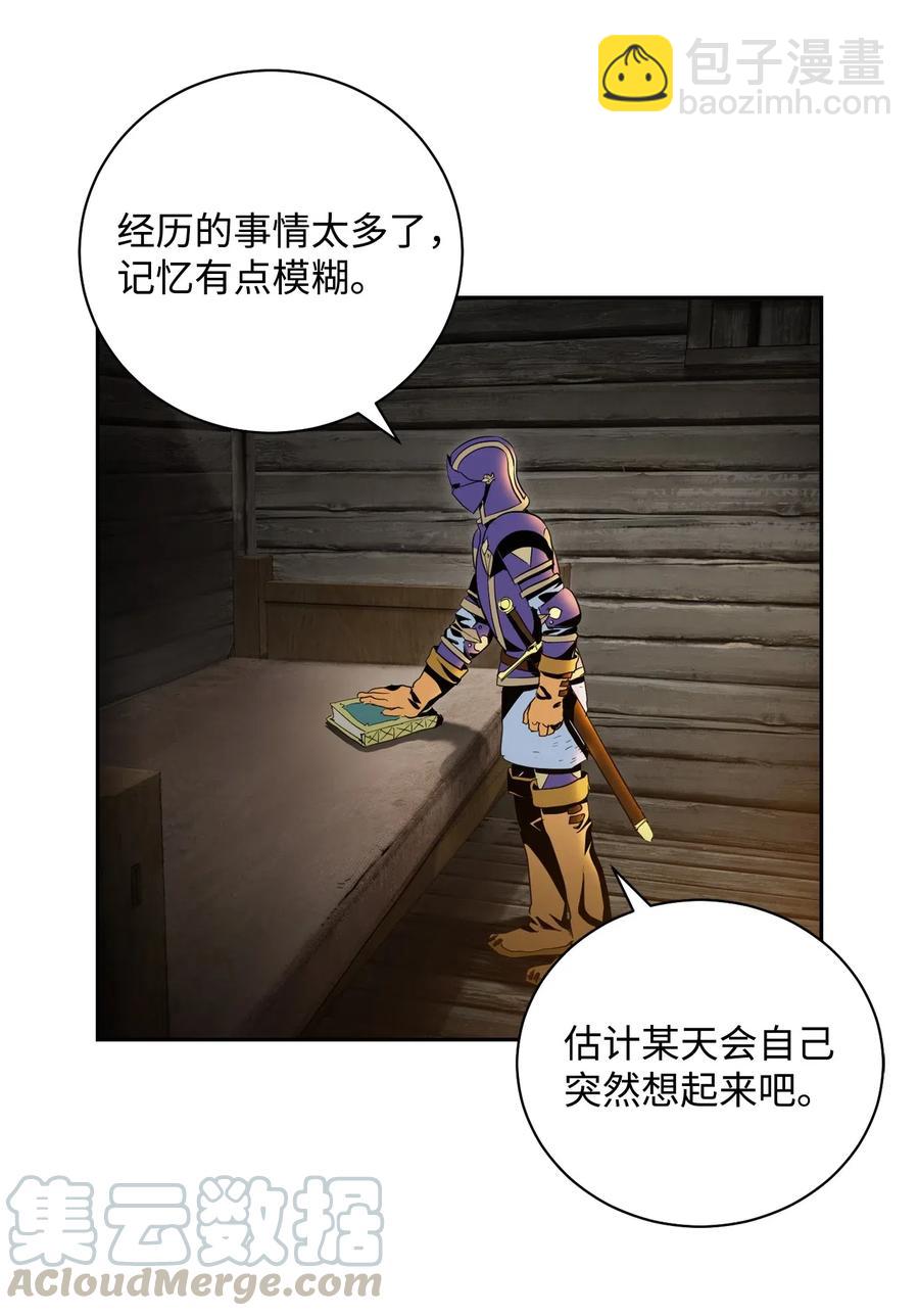 79 剑气(1/2)-第79话