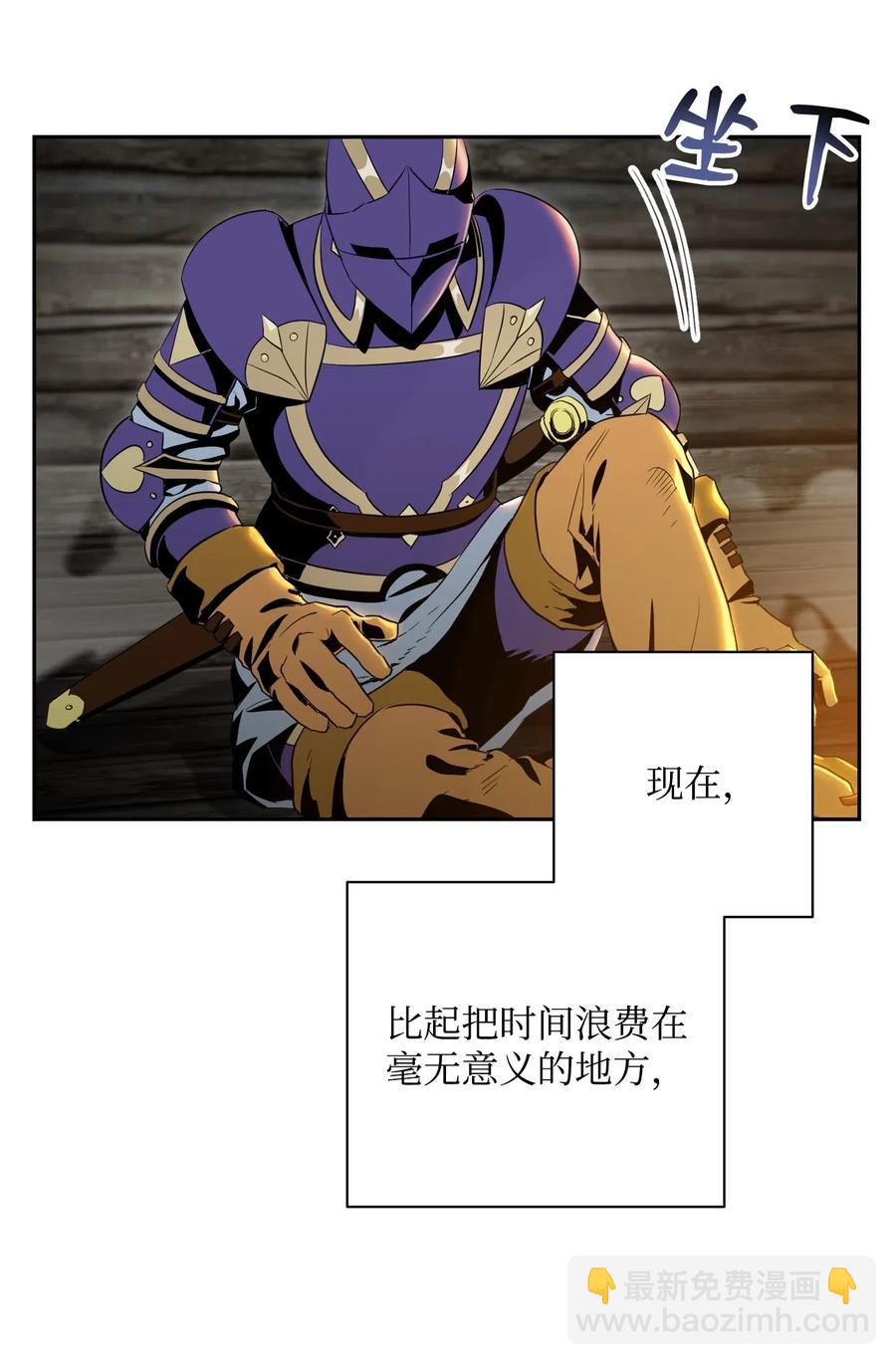 79 剑气(1/2)-第79话