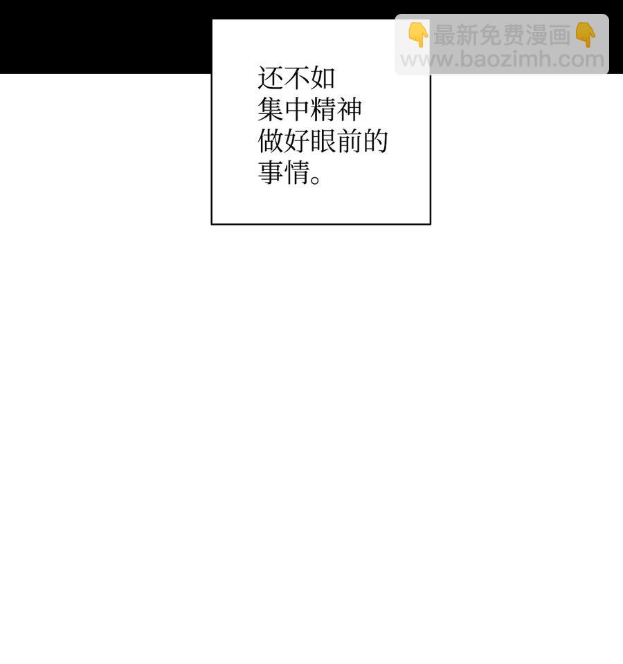 79 剑气(1/2)-第79话