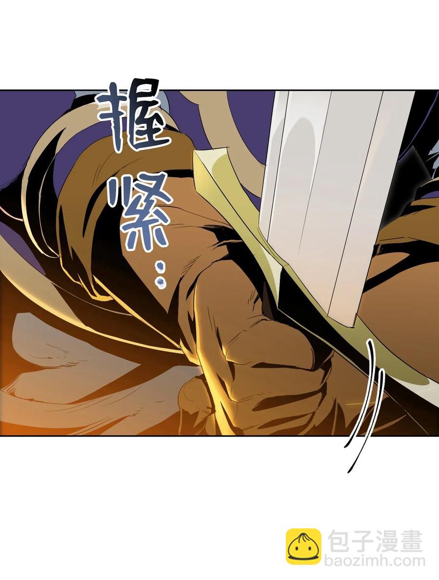 79 剑气(1/2)-第79话